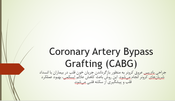 Coronary Artery Bypass Grafting (CABG)